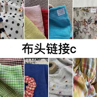 微瑕夏季纯汉麻布头亚麻布头麻布料面料手工布料服装面料