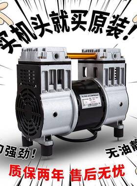 小型打气泵空压机电机空压机电机铜550W750W800W无油静音原装气泵