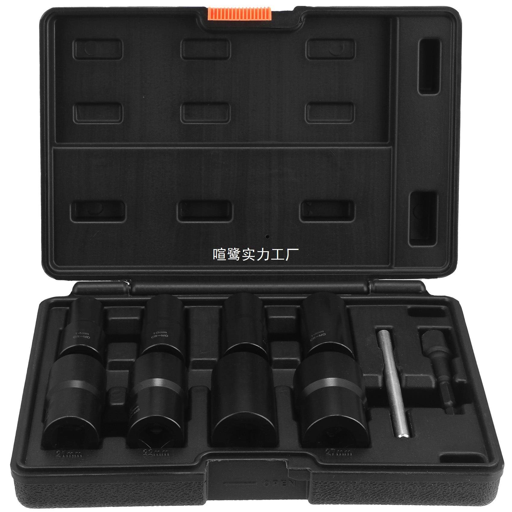 10件受损生锈螺母轮胎螺丝取出器拆卸工具大飞加长套筒套装反牙