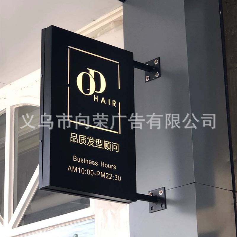 户外镂空灯箱广告牌双面挂壁式不锈钢铁艺门头招牌亚克力异形灯箱
