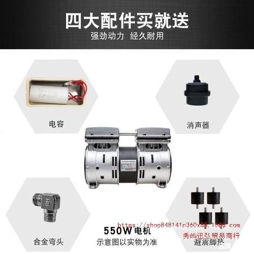 奥突斯无油静音空压机机头550W/750W/1100W原装气泵泵头铜线电机