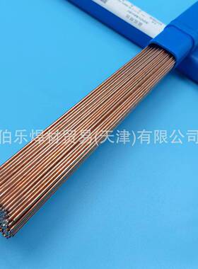 18crmos4工具钢焊丝48crmo4直条装氩弧焊丝50crmo4