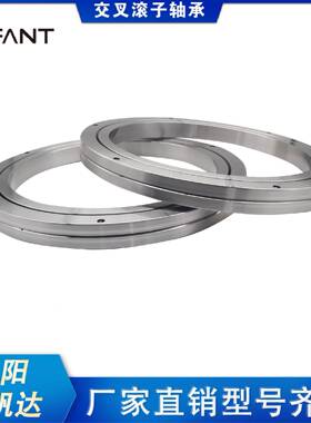 轴承交叉滚子轴承RB40040RB45025RB50025机器人轴承
