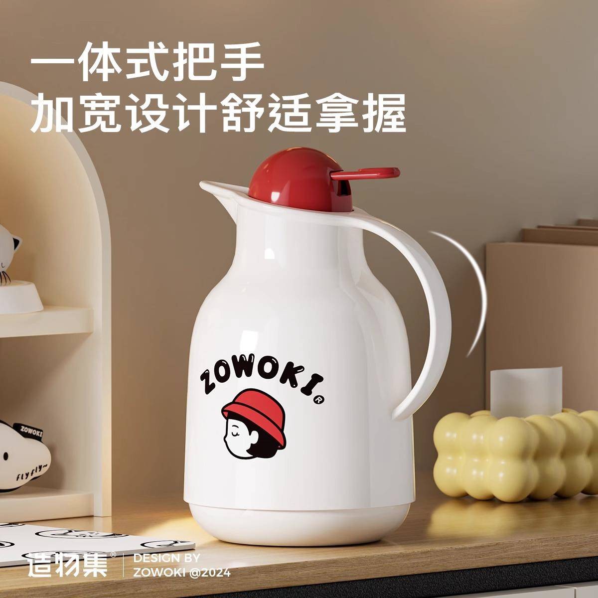 保温壶大容量保暖家用宿舍热暖开水壶茶壶热水瓶玻璃内胆壶