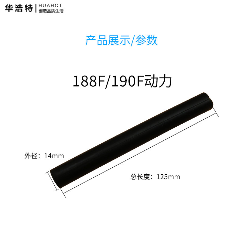 汽油发电机配件动力168F170F188F190F 机组2KW-8千瓦废气管排气管