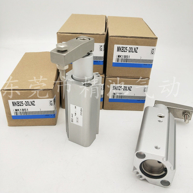 SMC型回转夹紧气缸MKB20/MKB25-10LZ/20LZ/30LZ/RZ/LNZ/RNZ现货,搬运/仓储/物流设备,其他起重搬运设备,淘宝优惠券,粉丝福利购,淘宝优惠卷