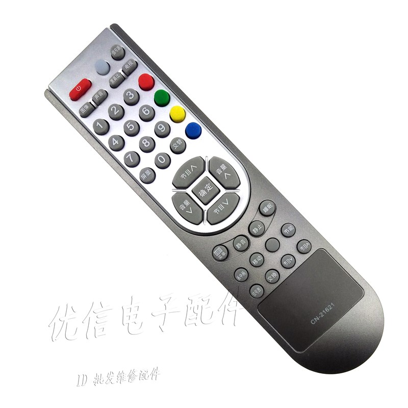 液晶电视遥控器CN-21621 TLM3233SH TLM32E29 TLM3233N