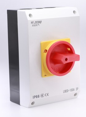 LW30-25/32A负荷隔离开关带防水盒IP66万能转换电源切断63/100A