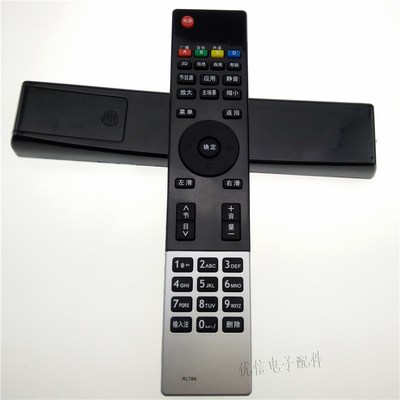 智能3D液晶电视机遥控器 RL78A RL78B 3D42A3000I 50A3000I