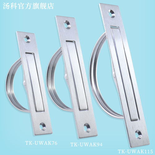 304不锈钢暗装旋转拉手UWAKS94/115/XAB86-L110明装隐藏翻转把手