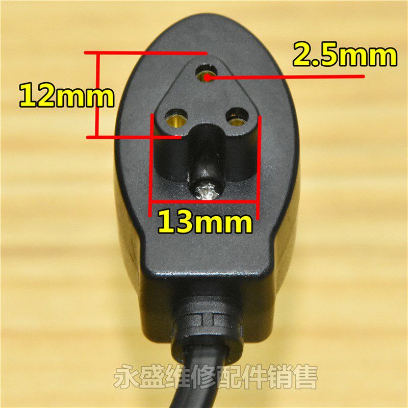 家用暖手宝电热水袋充电线三孔通用型电源线暖宝宝充电器插头防爆