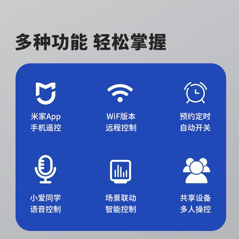 智能插座WIFI远程遥控插排控制定时开关家用插头适用小米接入米家