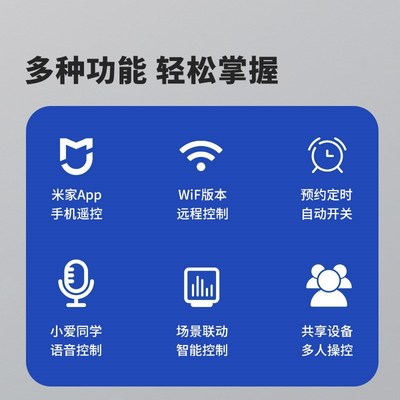 智能插座WIFI远程遥控插排控制定时开关家用插头适用小米接入米家