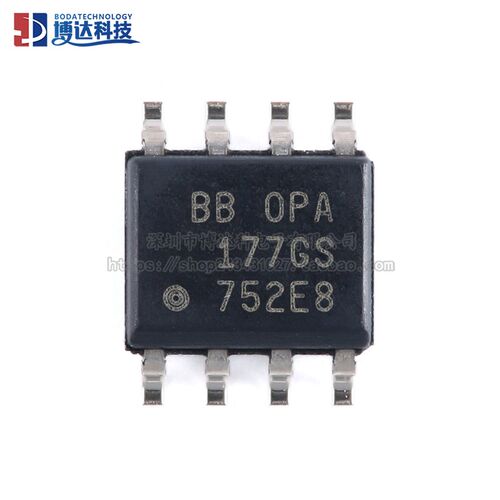 原装正品 OPA177GS/2K5 SOIC-8 精密运算放大器芯片