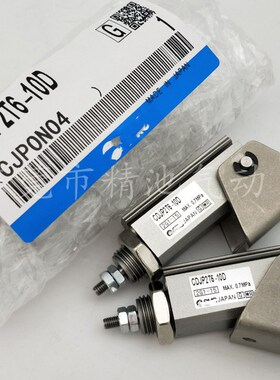 SMC型针型气缸CJP2T/CDJP2T6-CDJP2T10/16-5/10D/15D/20D/25D/30D