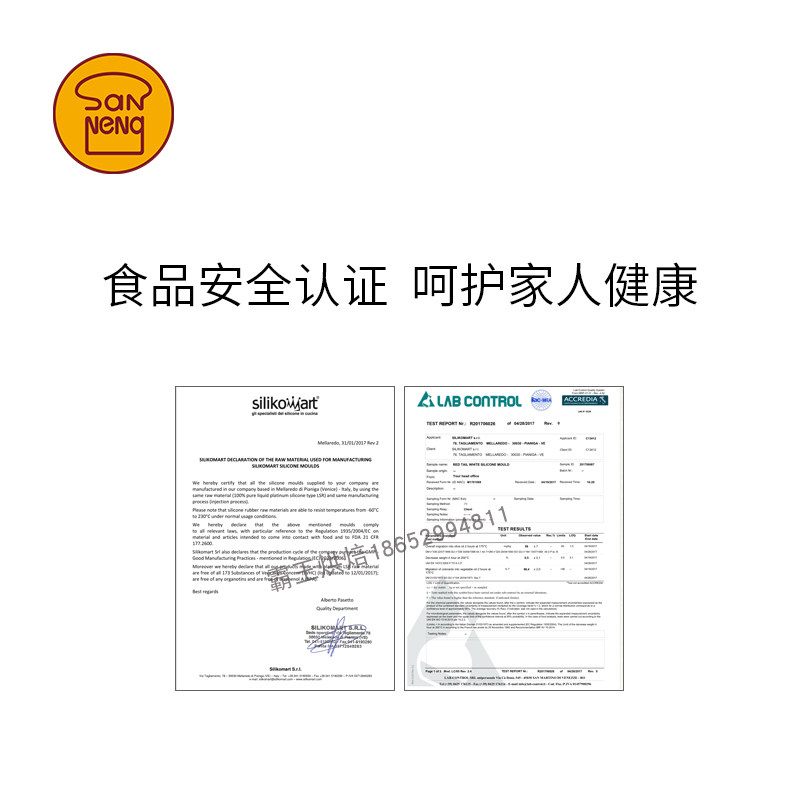 三能硅胶系列 SiliKoMart 8连小花模慕斯蛋糕模具 家用烘焙