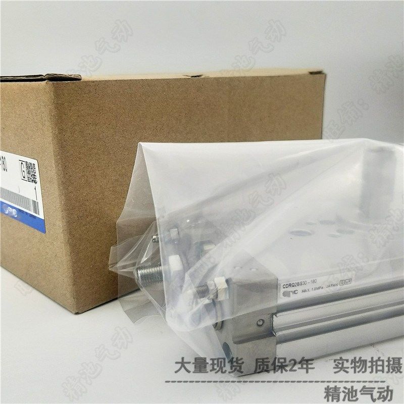 SMC型摆台气缸CDRQ2BW10/15/20/30/40-90/180/90C/180C齿轮齿条式,搬运/仓储/物流设备,其他起重搬运设备,淘宝优惠券,粉丝福利购,淘宝优惠卷