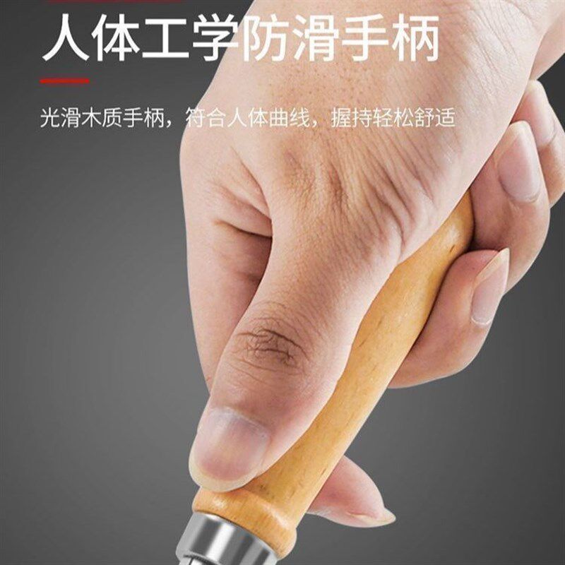 德国进口穿心柄木工凿平凿扁凿扁铲子钢凿刀木工凿子开槽工具木凿