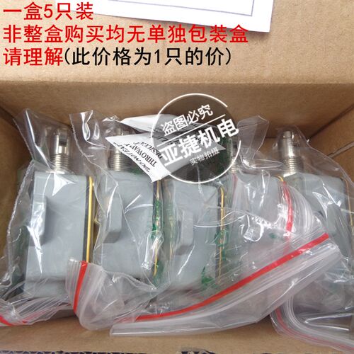 正品 龙井 220V行程开关 JW2A-11H/L GTH LTH 11H/W1TH 380V 3A
