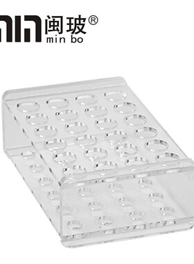 有机玻璃离心管架1.5/2ml*24孔50ml*8孔多用塑料EP离心管架多规格