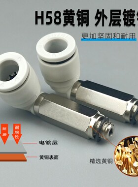 气动快速接头迷你微型加长弯通气管快插 PLL3-M5 4-M5 6 气动元件