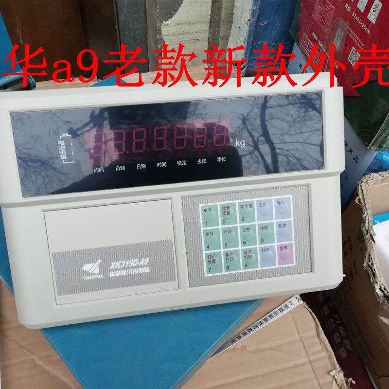 上海耀华XK3190-A9+称重显示控制器大地磅100t汽车衡仪表头配件机