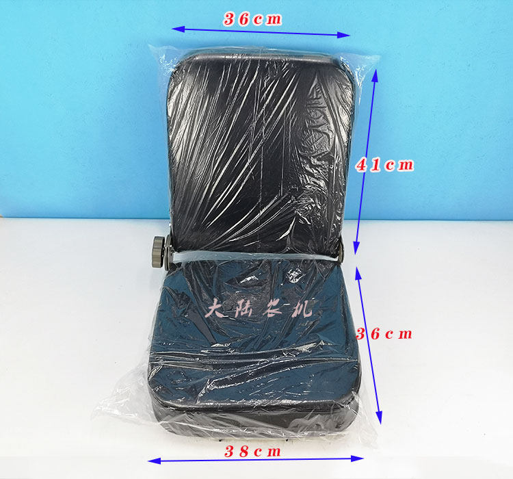 东方红洛阳小四轮座椅 车座 拖拉机改装用驾驶座皮座子可前翻车座