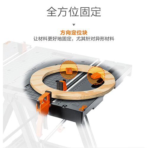 威克士多功能工作工具台WX051 移动便携式木工操作台锯台折叠工具