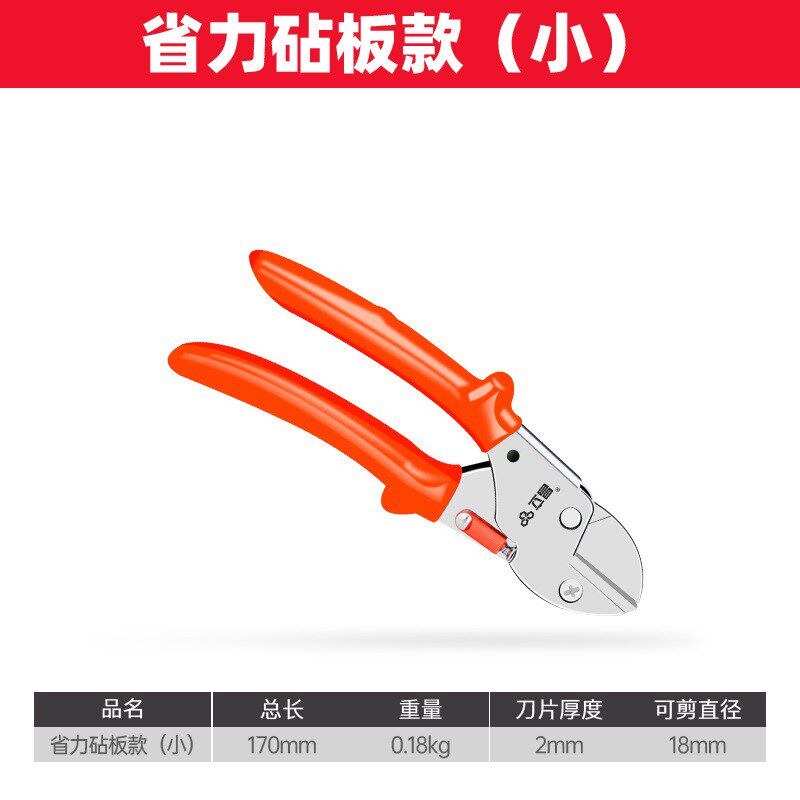 剪树枝专用剪刀果树修枝剪园林枝剪树木剪枝修剪修枝花剪园艺剪刀