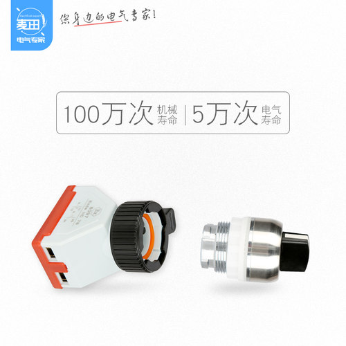 BA8097-2金属(不锈钢)隔爆防爆控制旋钮 旋钮开关带EX标志座