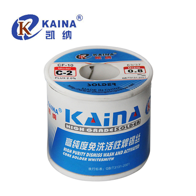 凯纳牌C-2高纯度免洗活性焊锡丝 焊锡 高亮度锡丝 包邮900g