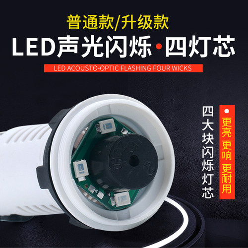 闪光蜂鸣器ad16-22sm交直流220v24v12v响亮断续带灯LED声光警报器