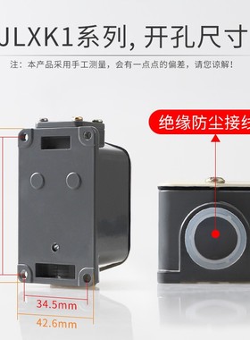 行程开关JLXK1-111411限位开关柱塞式单轮防护式自动复位常开常闭
