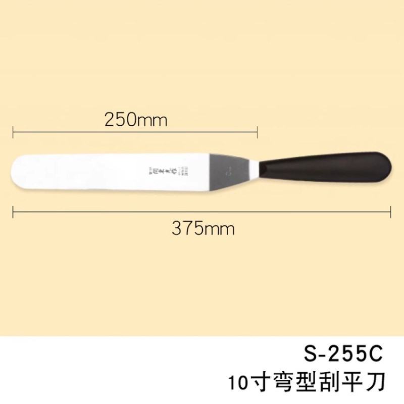 三能8 10 12寸日本进口关东光刀S-255C刮平刀S-205刮刀S-155C抹刀