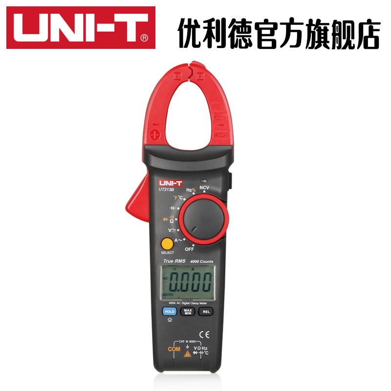 优利德UT213A/UT213B/UT213C真有效值数字钳形表400A高精度电流表
