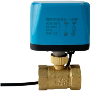电动二通球阀常开常闭自来水太阳能直通4分6分1寸AC220VDC12V24V