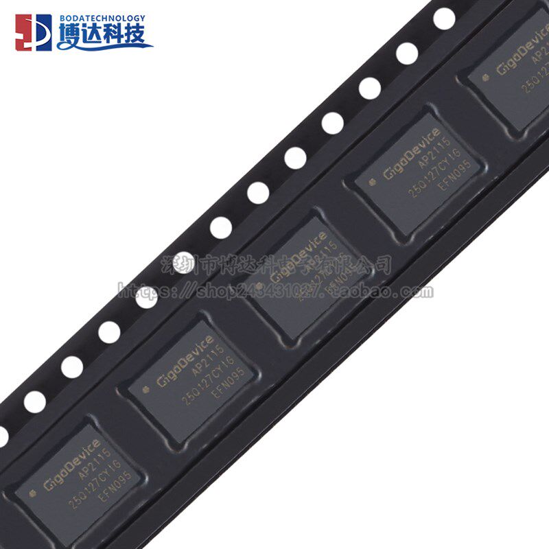 原装正品 GD25Q127CYIG WSON-8 128M-bit 3.3V串行闪存芯片