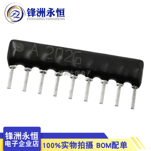 9脚9P排阻 A103J A102J A472J 4.7K 1K 10K 2K 3K 6.8K 3.3K 2.2K