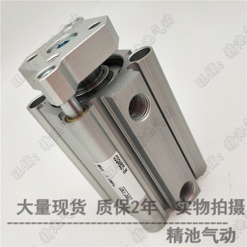 导杆薄型气缸CQMB/CDQMB12/16/20-5/10/15/20/25/30/35/40/45/50,搬运/仓储/物流设备,其他起重搬运设备,淘宝优惠券,粉丝福利购,淘宝优惠卷