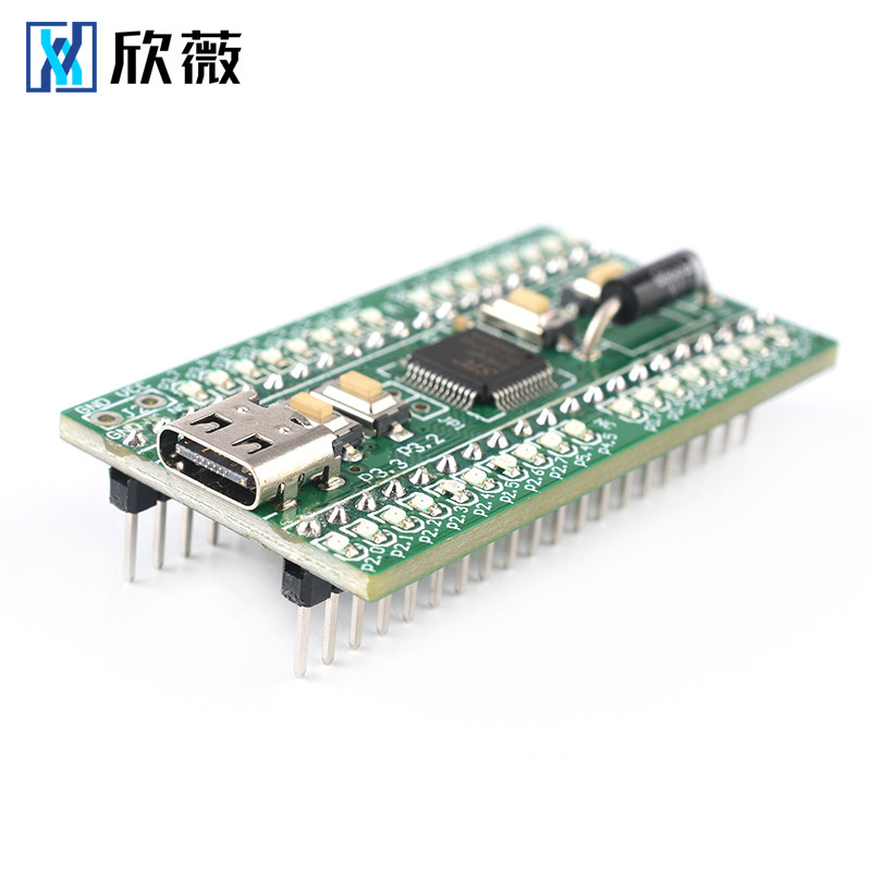 STC32G12K128 STC8H8K64U核心功能学习板 最小系统 STC全系列图片