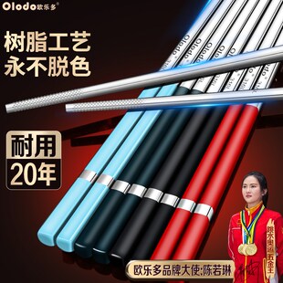 新款316不锈钢筷子家用高档儿童筷子学生一人一筷金属筷防滑防霉