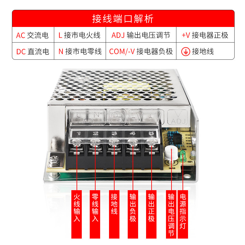 开关电源24V变压器220转12v5v40a交流转直流恒压led电源开关12V