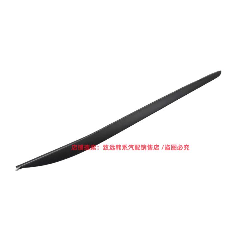 适用于起亚K5前风挡玻璃密封条16-19款K5风挡玻璃饰条胶条