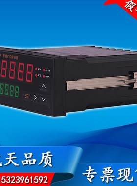 XMT624/623PID调节仪继电器/固态继电器/模拟量/变频器压