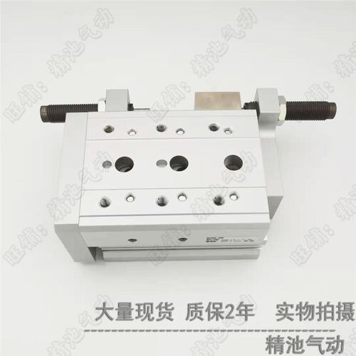 气动滑台气缸MXS25L MXS25-50ASF/ATF/ASR/ASP/BTF/BSR/BSP/FR/FP