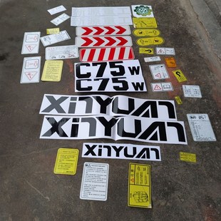 反光贴纸 全车整车个性 新源轮胎式 挖掘机配件胶轮C75W轮挖机械原装