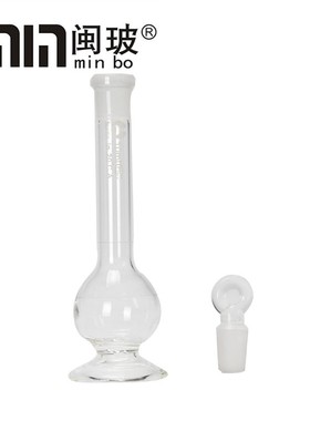 玻璃带底座白色棕色容量瓶1/2/5/10/25ml茶色量瓶带座量瓶多规格