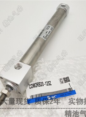 SMC型迷你气缸CDM2RB25-300AZ 350AZ 400AZ 450AZ 500AZ方头全新