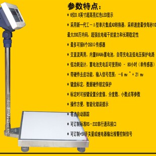 上海友声XK3100 电子秤201不锈钢工业称重台秤落地磅秤防水称