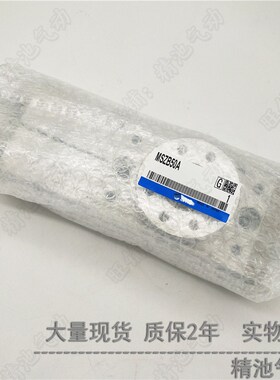 SMC型3位置旋转摆台气缸MSZA MSZB10A/20A/30A/50A高精度型齿轮式